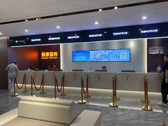 -爱康国宾体检中心(广州天河华港体检分院)