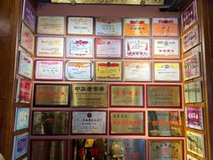-新兴园饺子馆(河南街店)