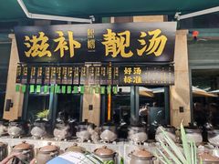 -熙楼(翠湖店)