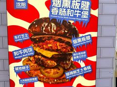 -龙湖杭州滨江天街