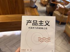 -巴奴毛肚火锅(相州店)