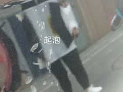 -安惠养车(安定门店)
