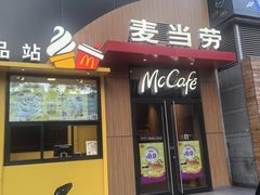 -麦当劳(西单明珠店)