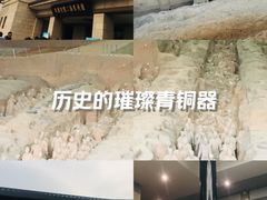 -秦始皇帝陵博物院(兵马俑)