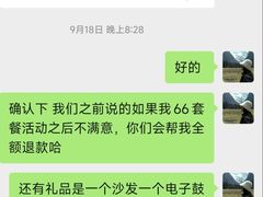 -乐之童成长中心(开封万达店)