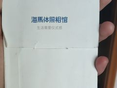 -海马体照相馆(重庆龙湖时代天街D馆店)