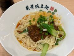 豌杂拌面-兵哥豌豆面(欧亚卖场店)