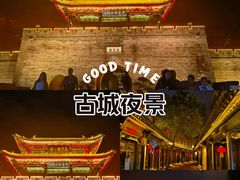 -台儿庄古城