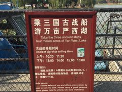 -张公山寨景区