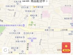 -UPUPKAFE  立咖啡(浏城桥店)