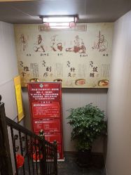 -升艾堂亚健康调理中心