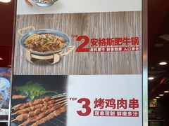 -和合谷(长虹桥店)