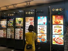 门面-大家乐(广州荔湾领展广场店)