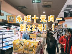 -AEON永旺(东方宝泰店)