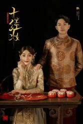 点击看大图 -雨墨婚纱摄影工作室