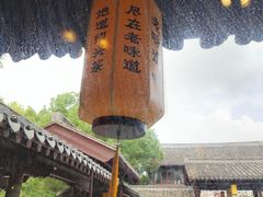 -绍兴老味道·非遗门店(银泰城店)
