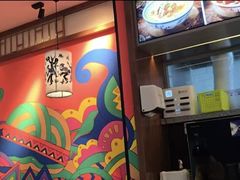 -鑫花溪牛肉米粉(印象水街都心荟店)