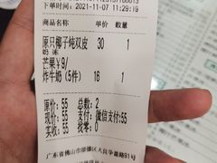 -仁信老铺(华盖路店)