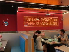 -还是那家•秘制活鱼现烤•香辣美蛙(独墅湖邻里中心店)