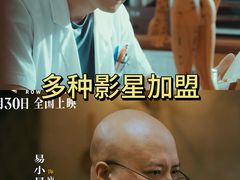 -万达影城(闵行颛桥万达广场杜比影院店)