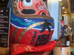 -半藏居酒屋(香港花园店)