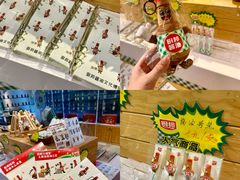 -厨邦酱油文化博览馆