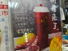 -橘菓子·果茶专家(直通车店)