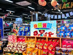 -超市发超市(学院路店)