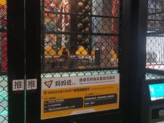 -运动派(北京店)