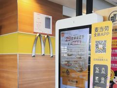 -麦当劳(济泺路店)