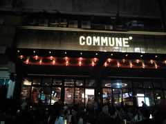 门面-COMMUNE幻师(十亩地店)