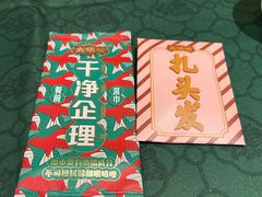 -大鸽饭(汉溪长隆店)