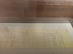 -清晏园