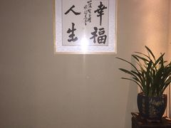 -足本纪·足道 SPA 简餐 小吃(文三西路店)
