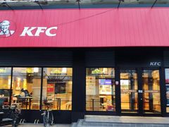 门面-肯德基(珠峰店)