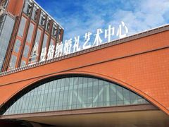 -曼格纳·曼芯馆(杨浦店)