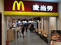 门面-麦当劳(北京南站店)