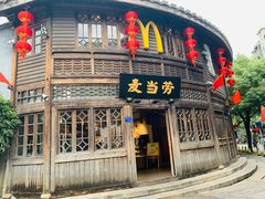 门面-麦当劳(南后街店)
