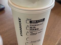 -星巴克臻选(深圳万象天地旗舰店)