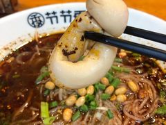 酸辣粉-节节香.成都非遗肥肠粉(总店)