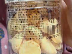 -好利来(五一广场店)