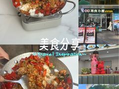-福巷湘食小馆·猛火现炒(上海首店)