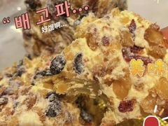 -葡萄树蛋糕(友好店)