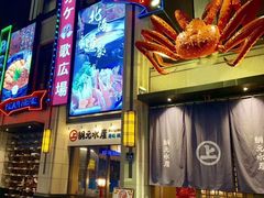 -綱元·海鲜豆捞(明州里店)