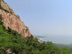 -崂山仰口游览区