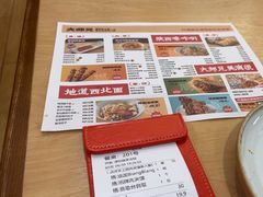 -大师兄·西北小馆(北站缤果空间店)