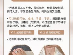 -恒一珠宝·回收黄金钻石奢侈品(灵岩南路店)
