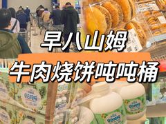 -天津梅江会展中心