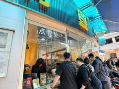 -鹅簋(顺德总店)