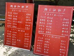 -北京湖广会馆